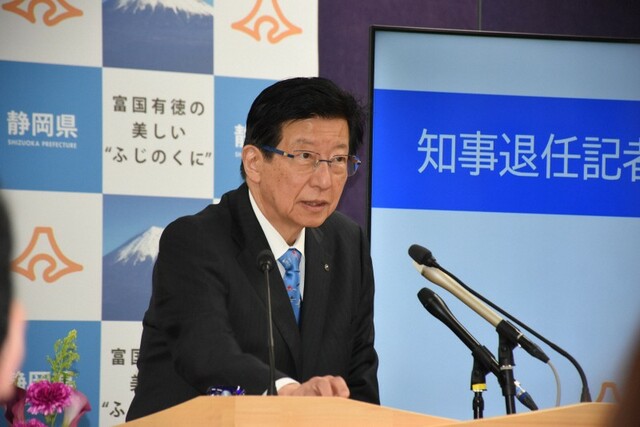 静岡・川勝知事が退任会見　「仙人になる」「小鳥とお話しして過ごす」